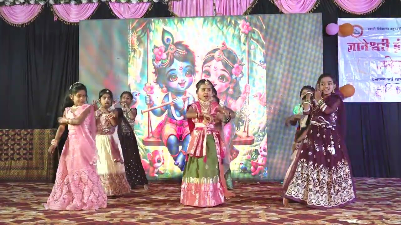 Dnyaneshwari English school Bhatepuri Annual Day celebrate 2026