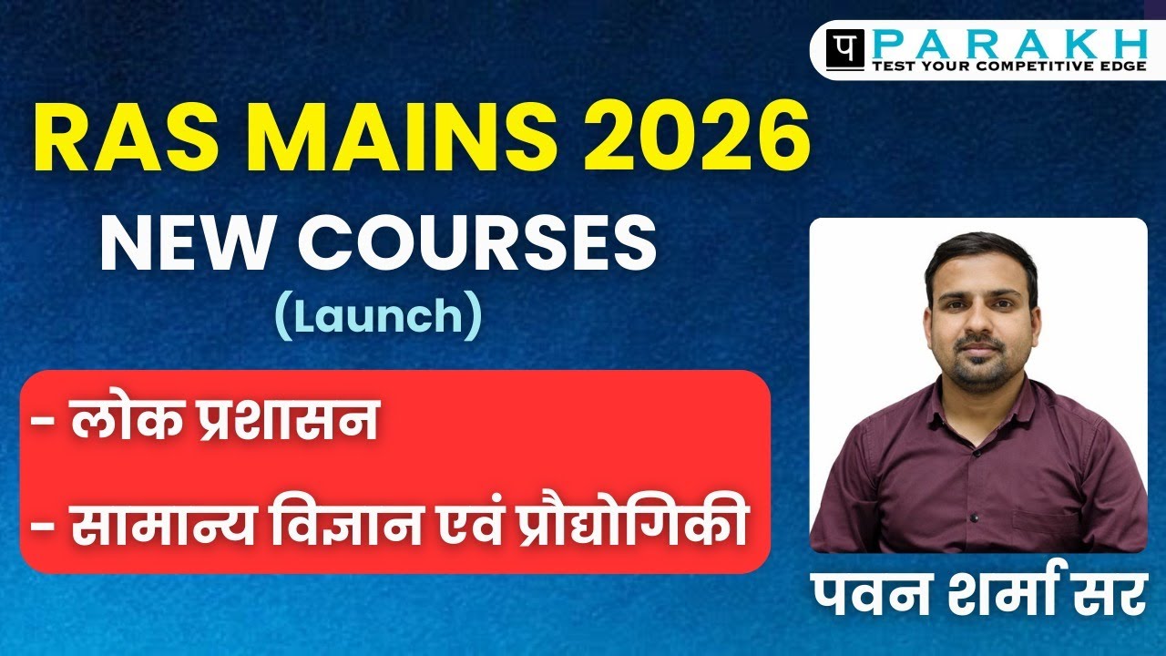 NEW COURSES LAUNCH  PUBLIC ADMINISTRATION SCIENCE & TECH