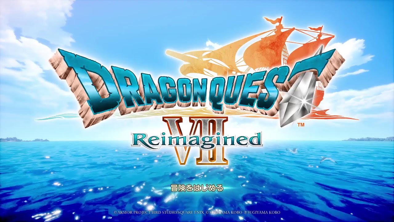 ドラゴンクエストⅦ Reimagined のんびり巡っていきますかぁ～♪　#6　ストーリークリア
