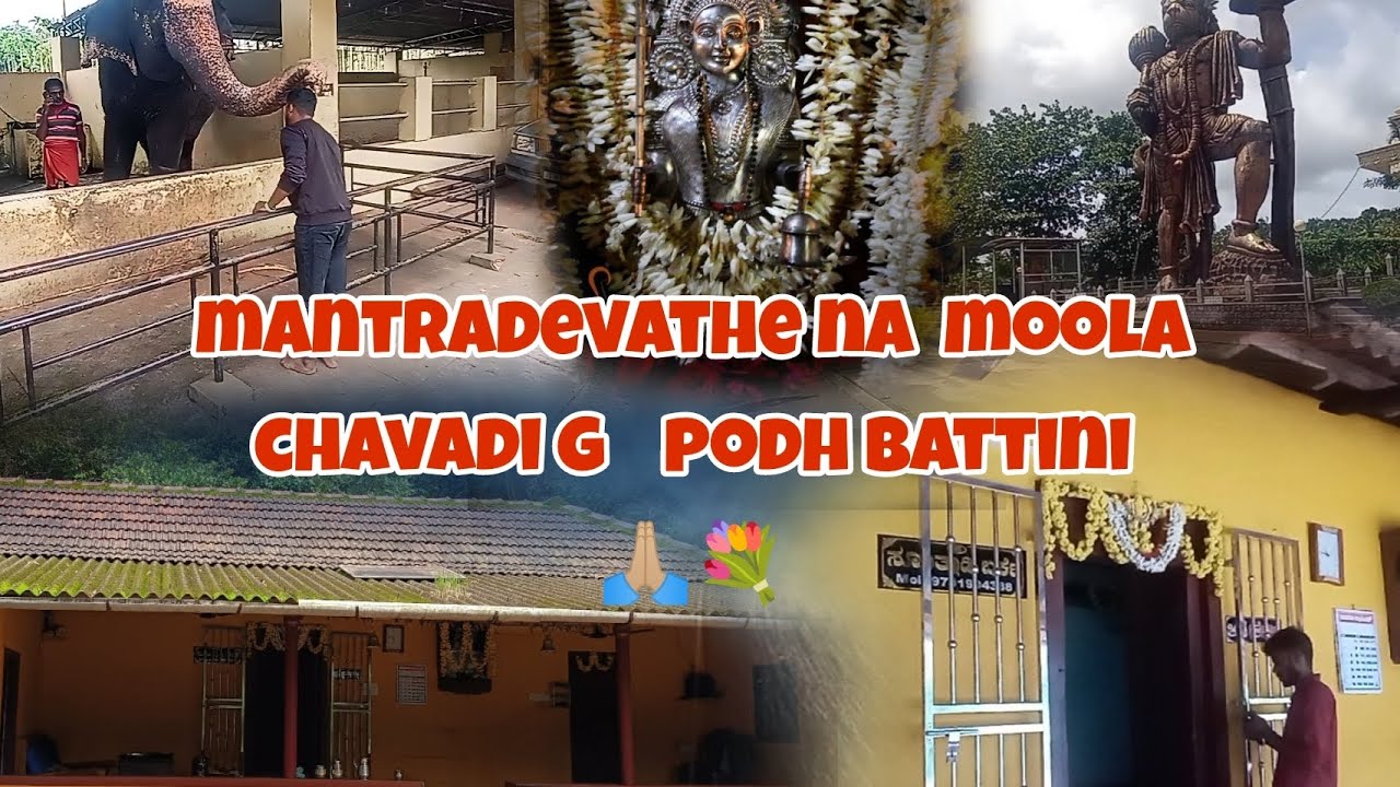 Ride to suntladi barke iruvail |Mantradevathe moola chavadi🙏🏼💐