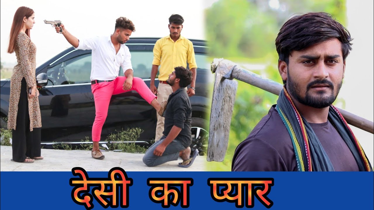 देसी का Pyaar | A Revange Love Story | Vipin Yadav