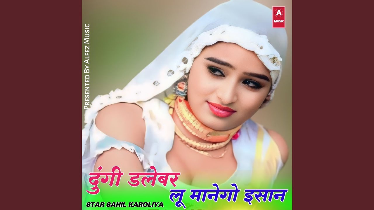 दुंगी डलेबर लू मानेगो इसान (feat. Mijaj Khan)