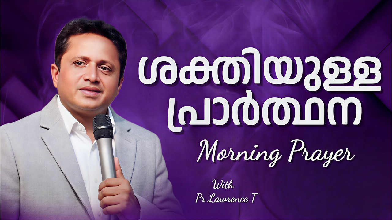 🔴 LIVE | God Will Catch Your Right Hand | ഞാൻ നിന്റെ വലങ്കൈ പിടിക്കും | Morning Prayer