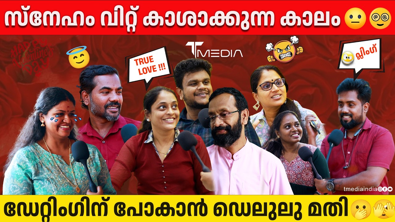 Singles നെക്കാൾ കൂടുതൽ ഇപ്പോൾ ലെസ്ബിയൻ 🫢🙄