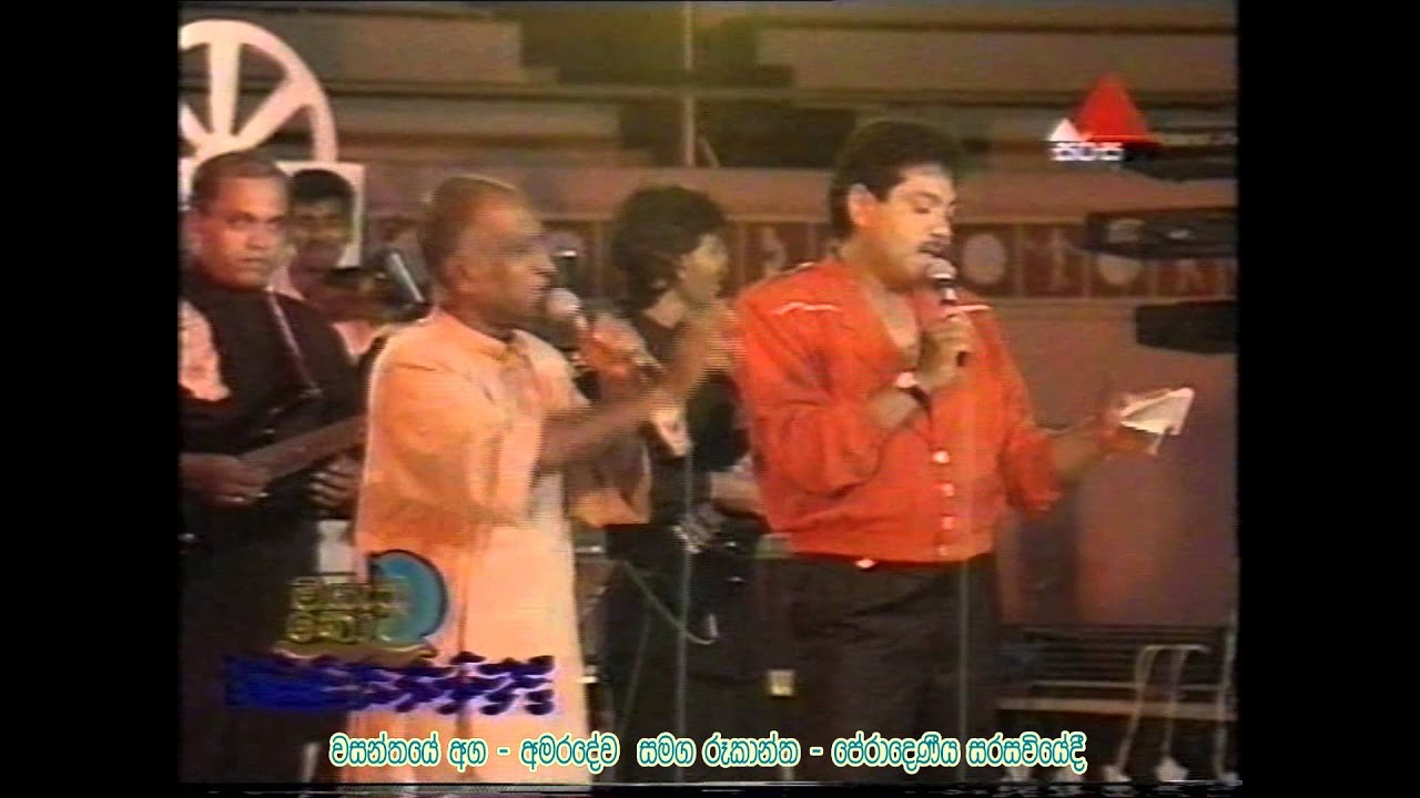 Wasanthaye Aga - Era Handa Payana Loke