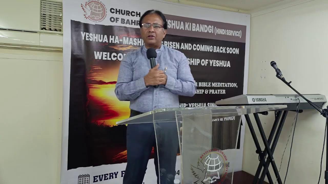 Yeshua ki Bandgi Bahrain Live Stream -03.10.2025