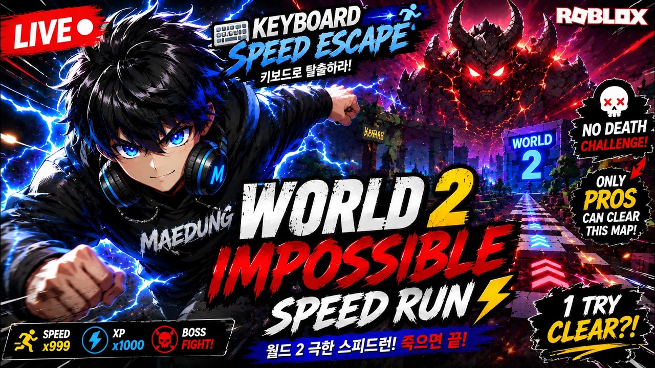 🏆 WORLD #5 SPEED RANKER LIVE! | Keyboard Speed Escape | New World 2 🚀