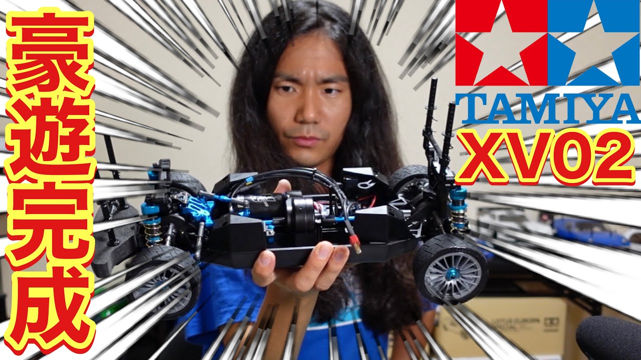 XV02 完成