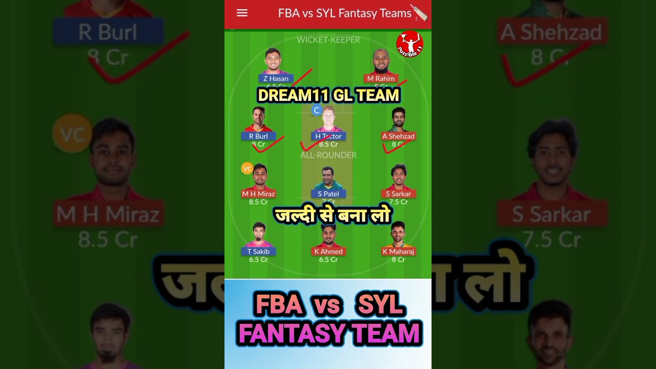 FBA vs SYL Dream11 Team Prediction Today | FBA vs SYL Dream11 Prediction #viral #possible11