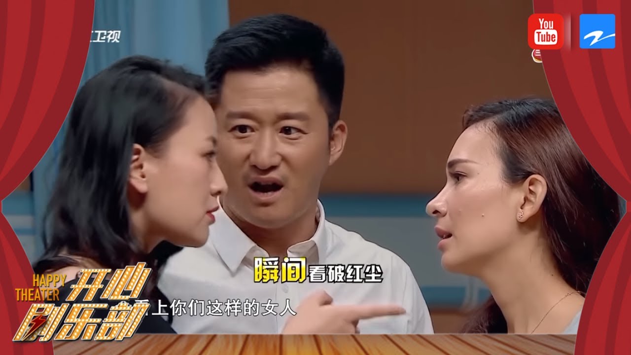 妇产科风云：吴京探望待产妻子 撞上求复合的前女友《开心剧乐部》第3期 20170722 [浙江卫视官方HD]