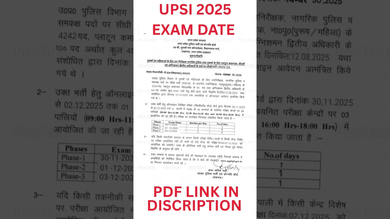 UP SI EXAM DATE 2025| UP SI 2025 EXAM DATE | UPSI EXAM DATE | UPSI EXAM #upsi #upsi_moolvidhi #upsi