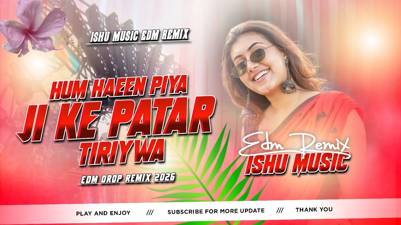 HUM HASEEN PIYA JI KE PATAR TIRIYWA | EDM REMIX FULL VIBRATION MIX BY ISHU MUSIC | DINESH LAL YADAV 