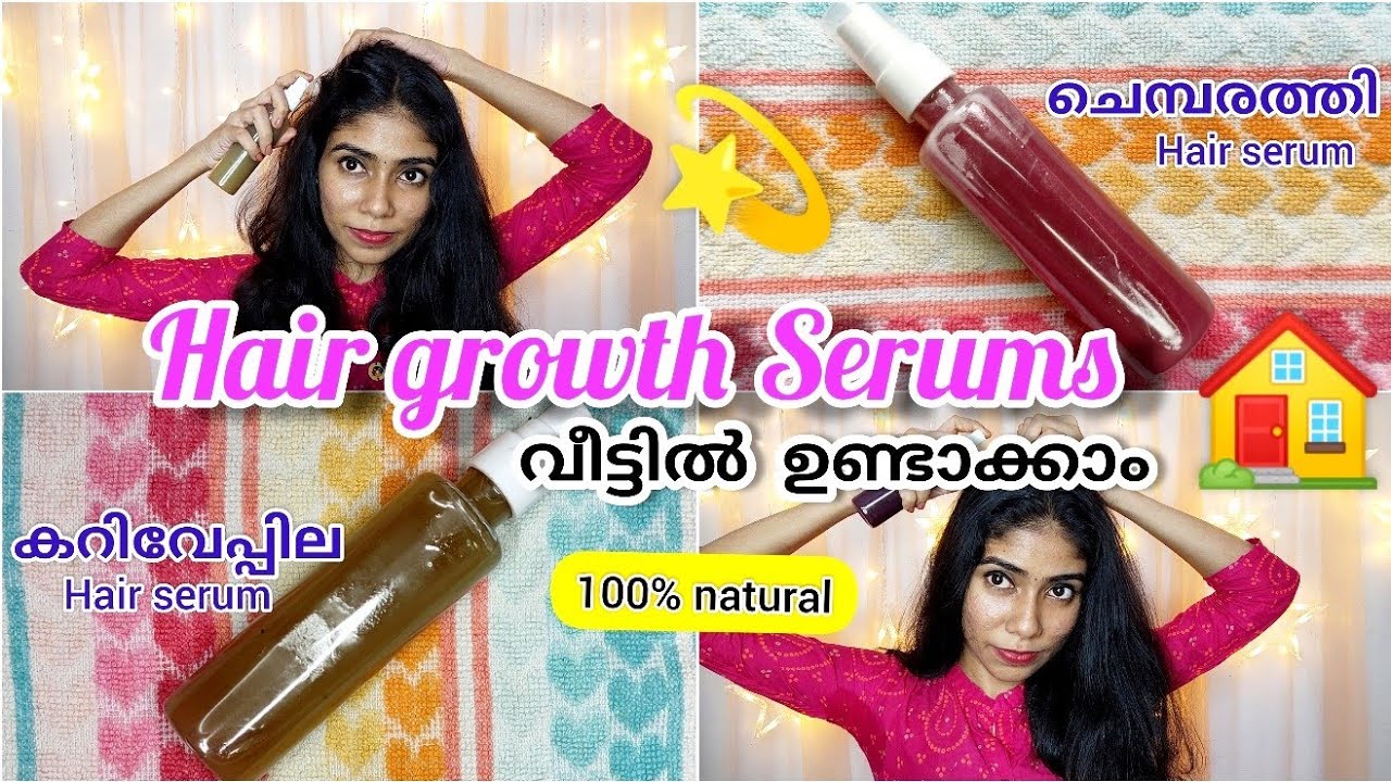 🌸Best DIY Overnight Hair Growth Serums| Malayalam | Nerin