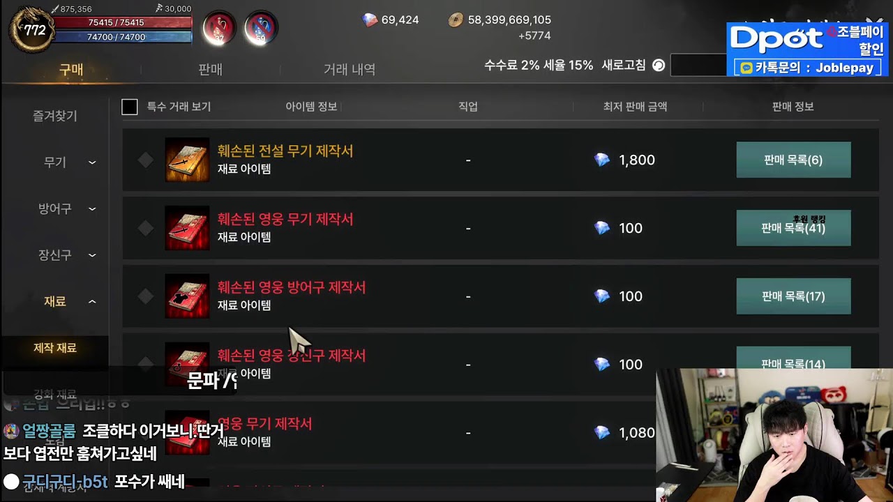 [ 조선협객전2m ] 여행잘다녀왔습니다 :) 월던전투 월드공성 가즈앙 . 즐거운 조협생활!! 1440으로 보세요 ! #조선협객전2m #조협2m #리니지클레식