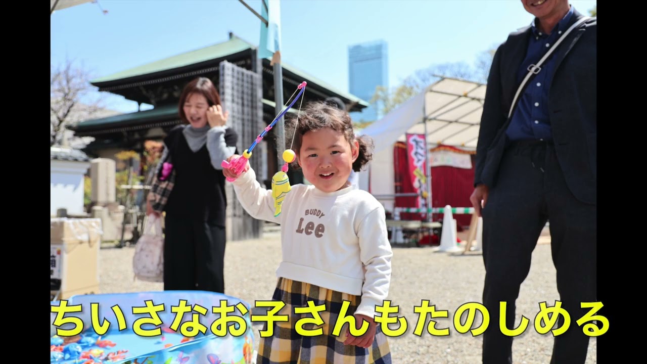第30回なにわ人形芝居フェスティバル
