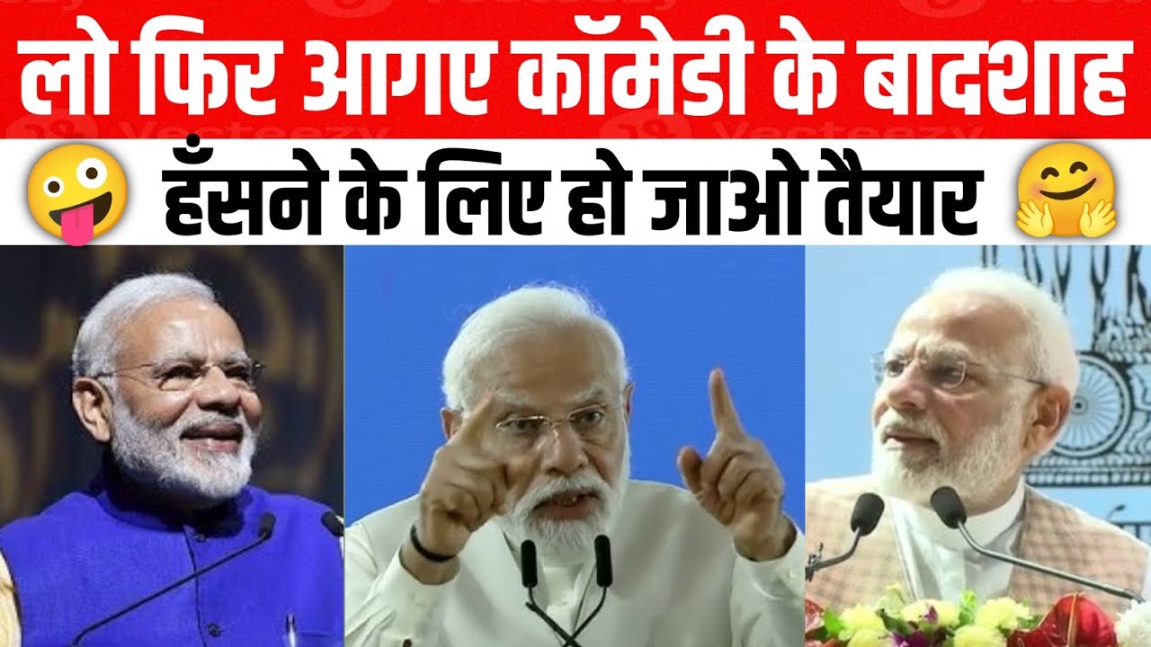 Comedy Of King 👑 Part 5 Indian Politics 