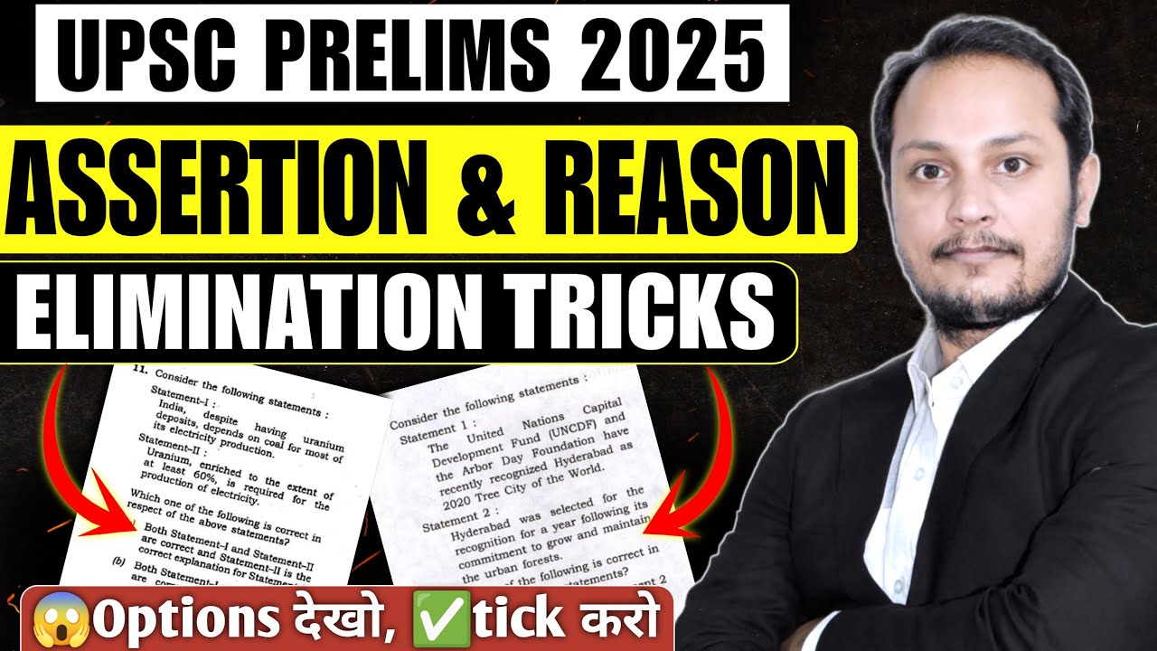 UPSC Prelims Elimination Strategies That Actually Work