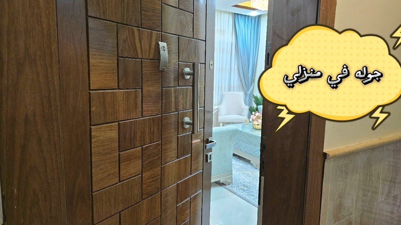 جوله في منزلي🏡 روتين يوم الجمعه وصفه  محشي الملفوف🥬 أنطلبت مني