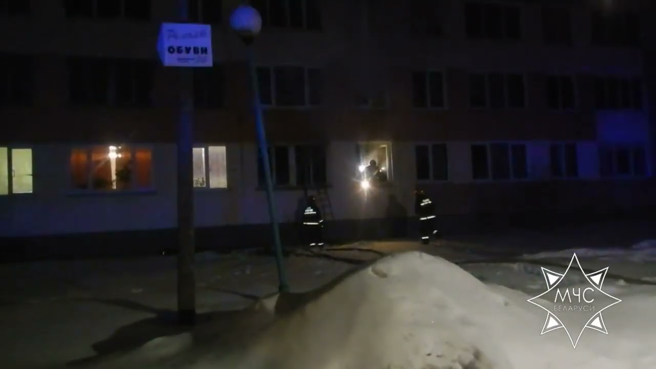 Пожар в Могилеве