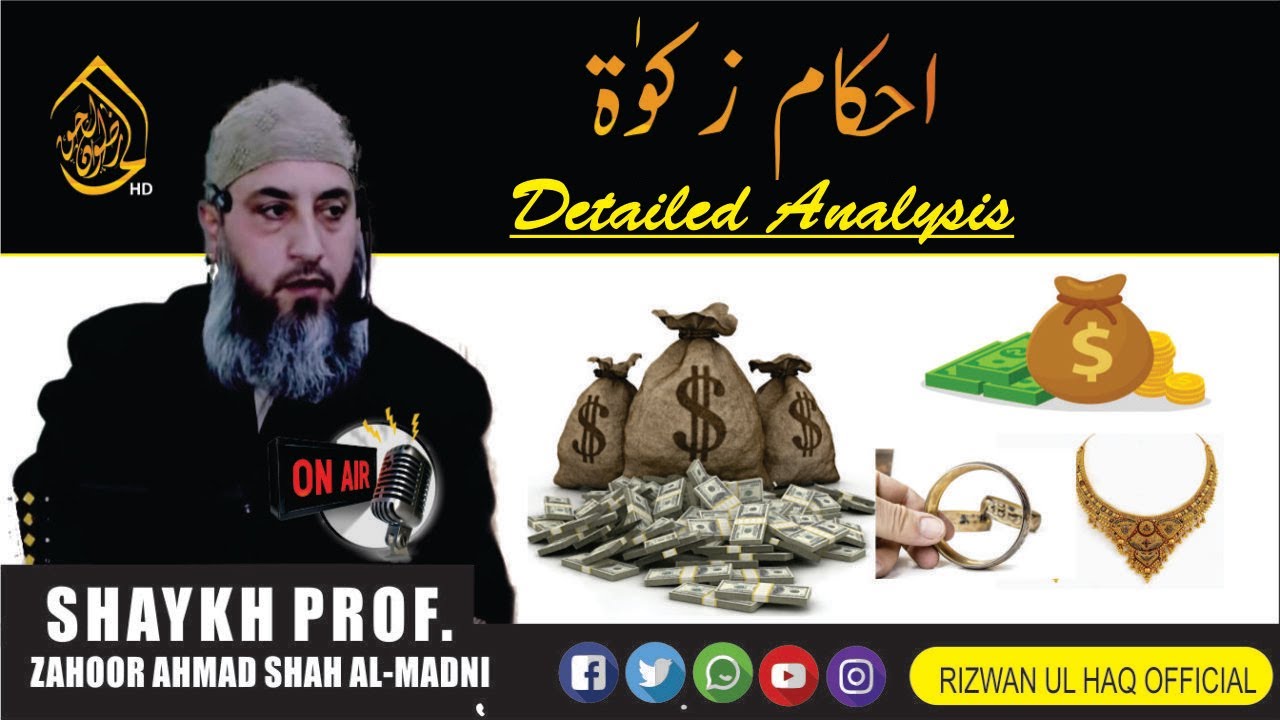 Detailed Analysis Ahkam e Zakat(أحکام زکوۃ) , Shyakh prof. Zahoor Ahmad shah Al-Madni