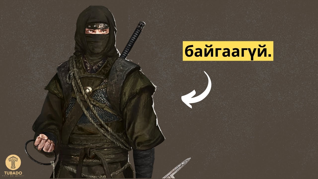Түүхэн Дэх Хамгийн ТОМ ХУДАЛ Баримтууд (Part 1)