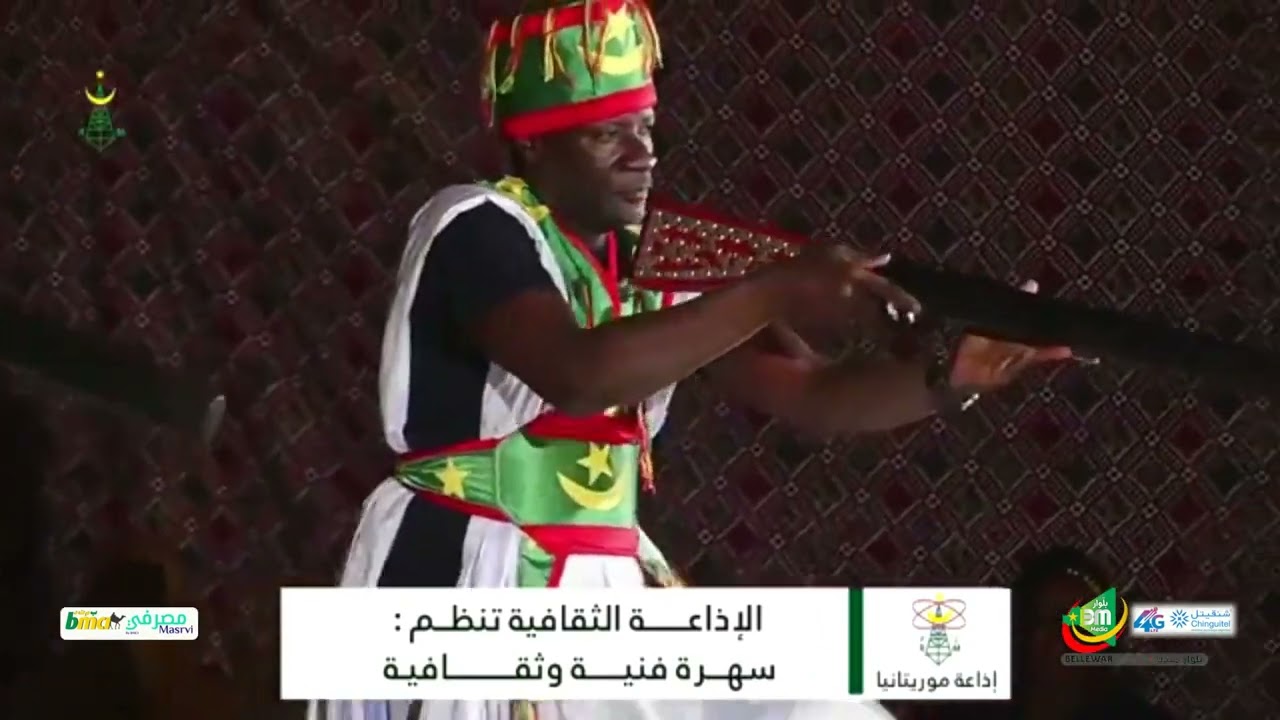 المداح محمد ولد صمبه و فرقة سبينيات  من سهرة الإذاعة الثقافية