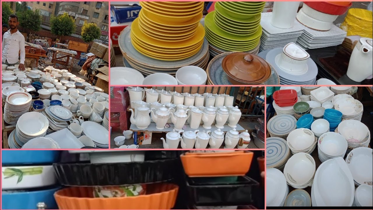 أرخص سعر طواجن بورسلين وأطباق فردانى وسرافيس وماجات شغل فنادق وطقم ايكيا فرز أول سعر يبدأ من ٥ج