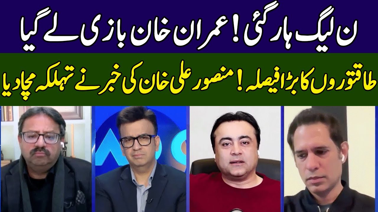 Mansoor Ali Khan Gives Big News | Head On | 365 News | ED23
