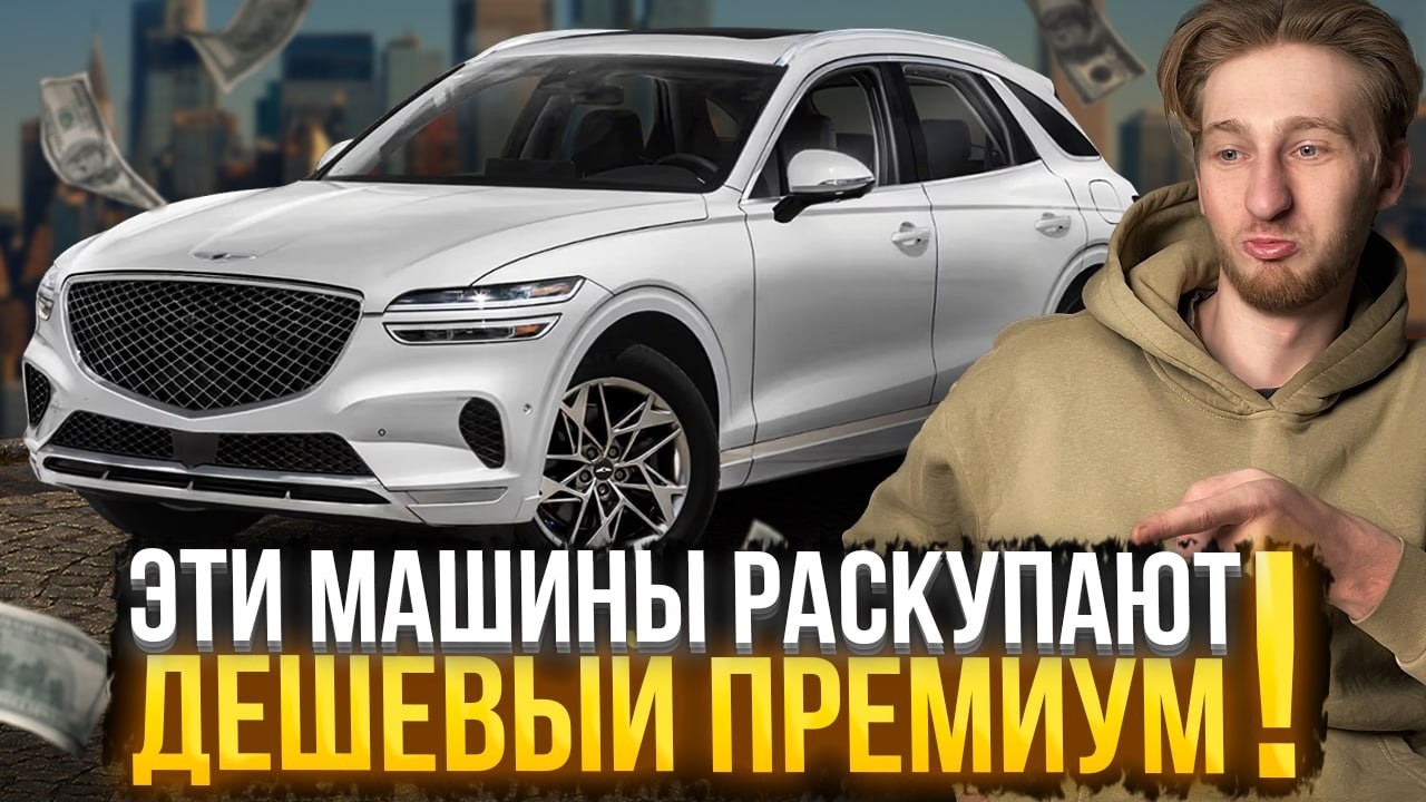 Genesis GV70 2021: премиум-кроссовер лучше немцев? Обзор и тест-драйв