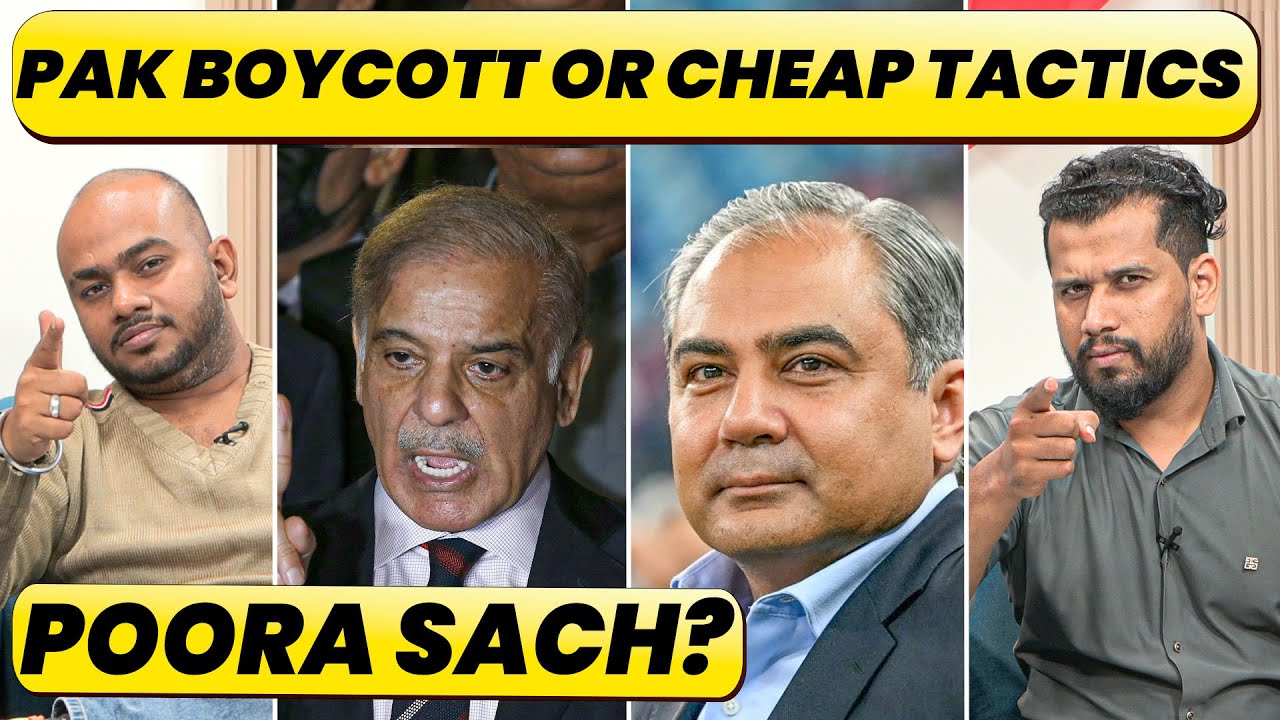 🔴T20 WC DEBATE : NO INDIA VS PAK IN T20 WC!, 300 CRORE LOSS FOR PAK, PCB-GOVT. MEETING SOON