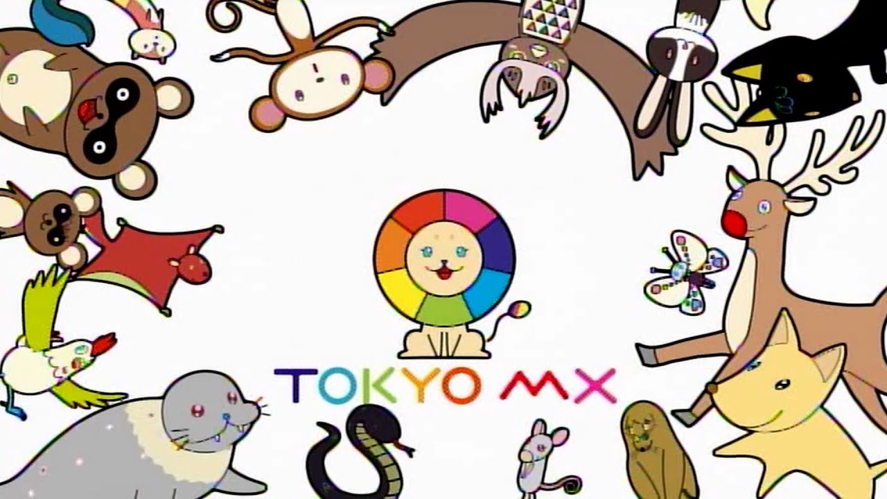TOKYO MX ジングル 2021