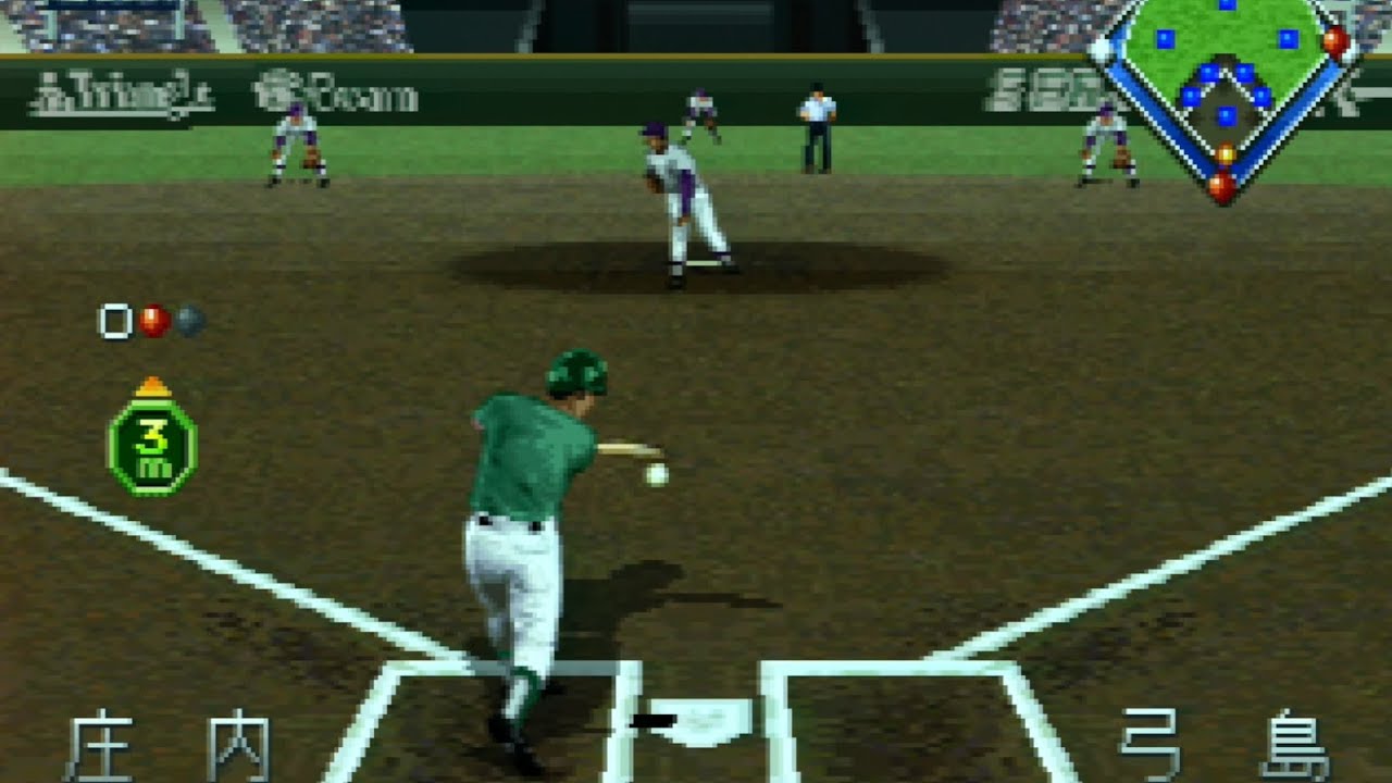 Greatest Nine (Saturn) - CPU vs. CPU Gameplay