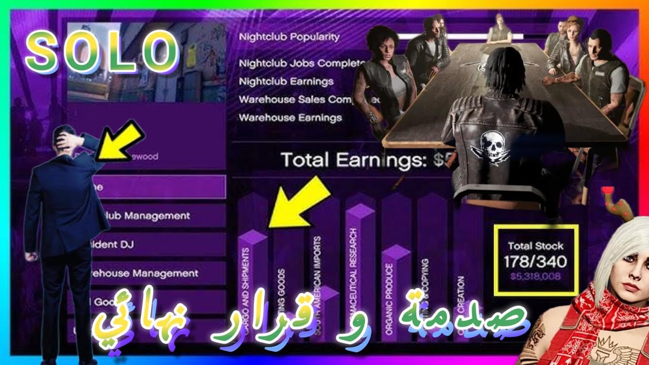 فاتك الكثير ⚠️و لازمك تراجع طريقة لعبك في قراندV🔥مقطع نادر (سلسة ساعة)