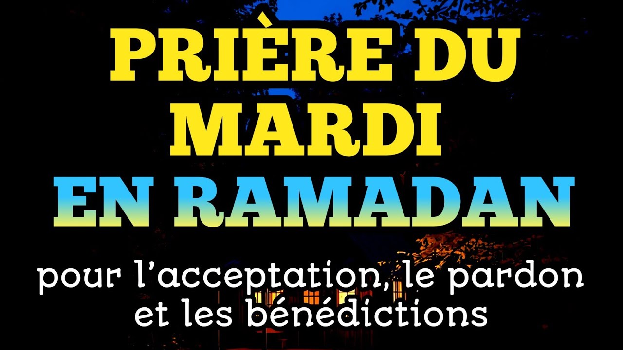 Prière du Mardi en Ramadan pour l’acceptation, le pardon et les bénédictions