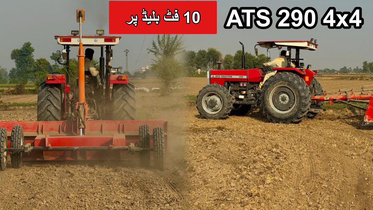 ATS 290 4X4 performance on big land leveller | ATS tractor in Pakistan