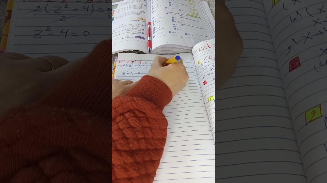 رياضيات الثالث متوسط 📒🟥 الفصل الثالث 🟥 حل المعادلات التربيعية بمتغير واحد🟥📒 حل تأكد من فهمك ص 72