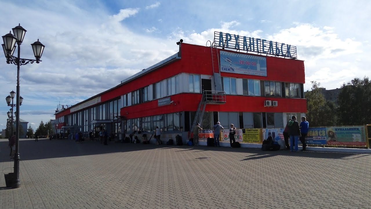 Поезда в Архангельске