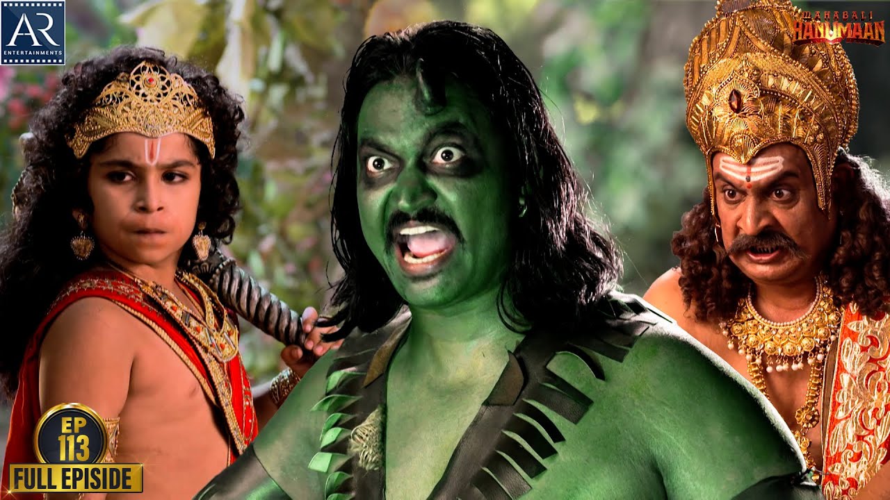 Sankatmochan Mahabali Hanuman | Episode-113 | हे महावीर बजरंगबली | Bhakti Sagar