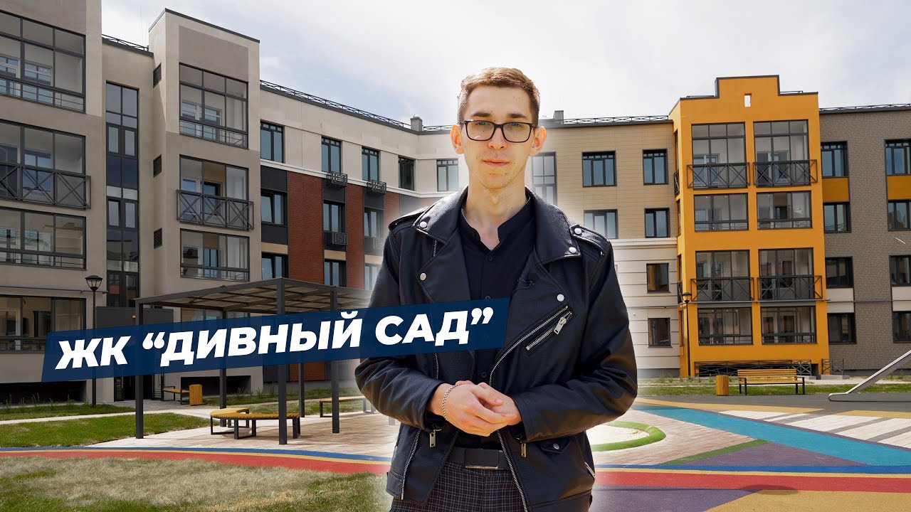 Клубный дом в тихом районе Ульяновска! Обзор на ЖК 