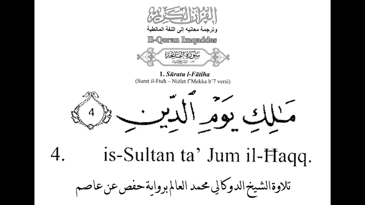 Surah Al-Fatihah bl-ilsien Malti     ترجمة سورة الفاتحة باللغة المالطية