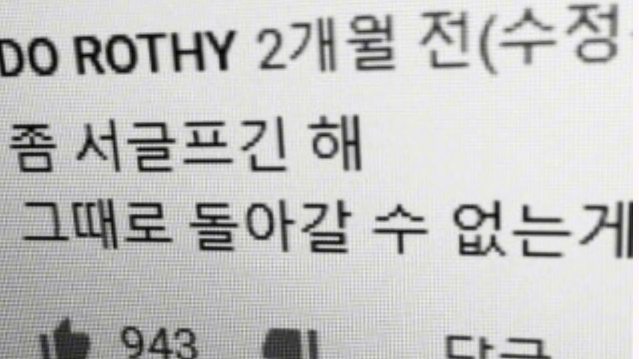 playlist 그때