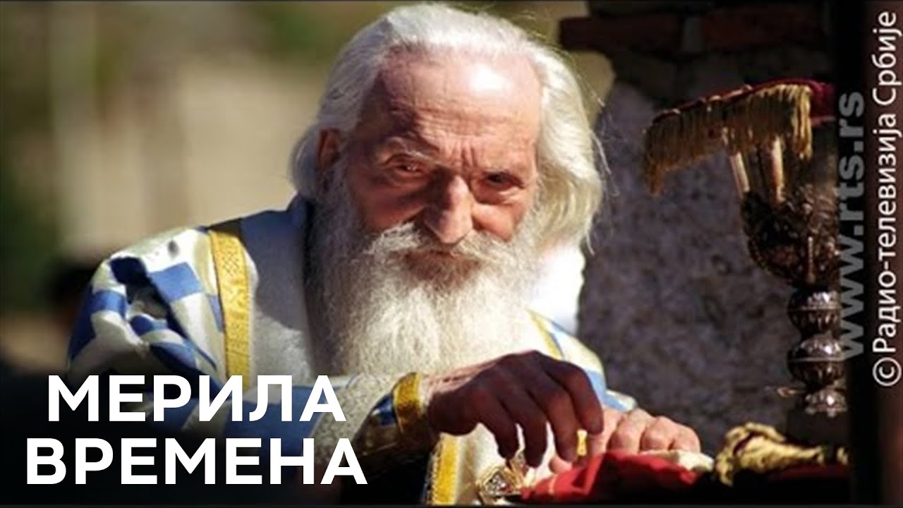 Patrijarh Pavle – Život po jevanđelju