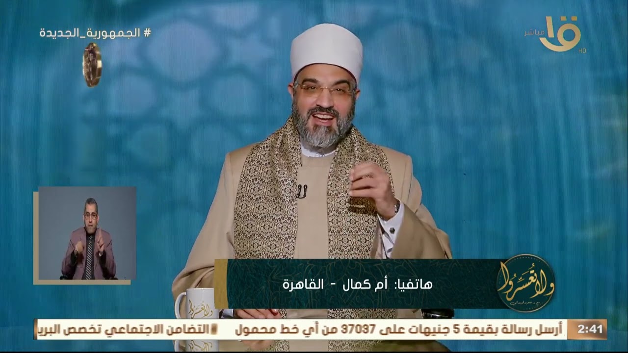 هل صيام شهرين متتابعين يجزئ عن دفع الدية في القتل الخطأ؟ .. د. عمرو الورداني: ما أقدرش أجاوبك