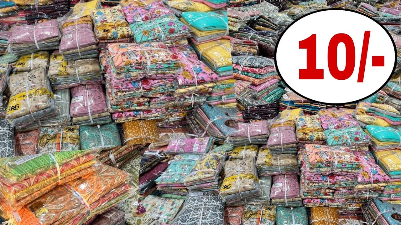 सबसे सस्ता दुप्पटा,कुर्ती,लेगिंग्स,टीशर्ट,नाईटी,शर्ट,रूमाल,ब्रा 5₹ से शुरु omg 