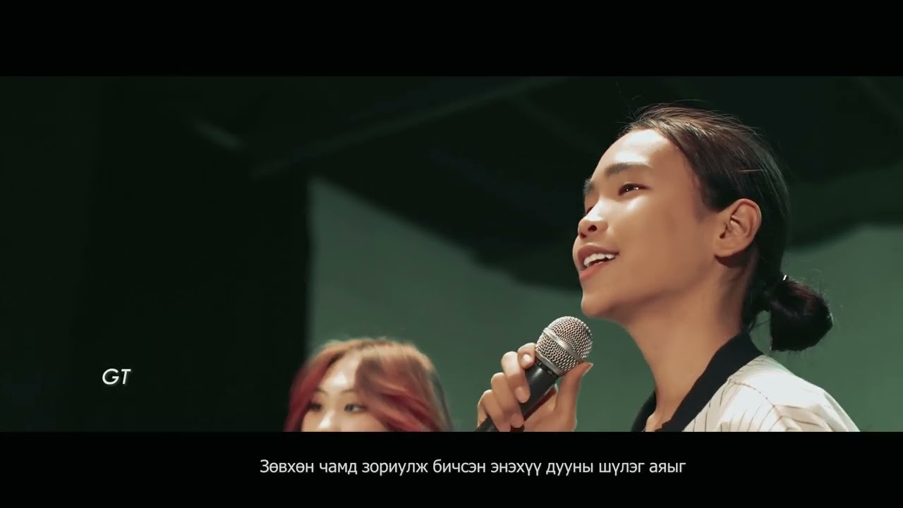 GoldMine - Nandin hair (remix) ft Nabo 17 нас OST 2