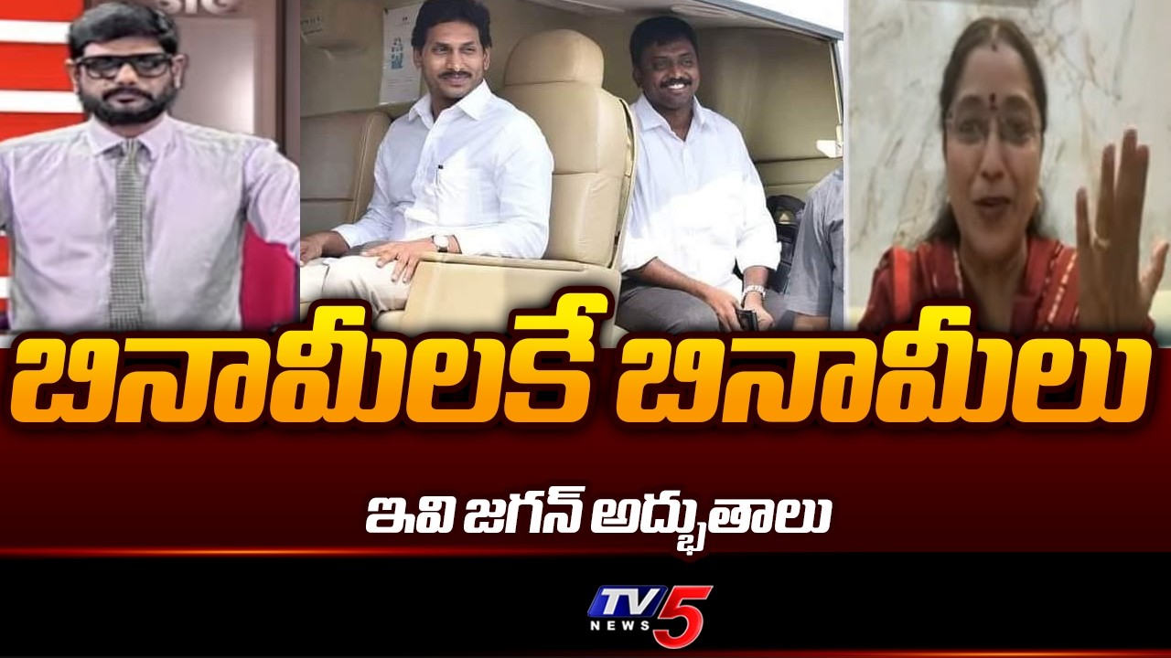 TDP Jyothsna Tirunagari Reaction On Jagan PA KNR SIT Investigation || TV5