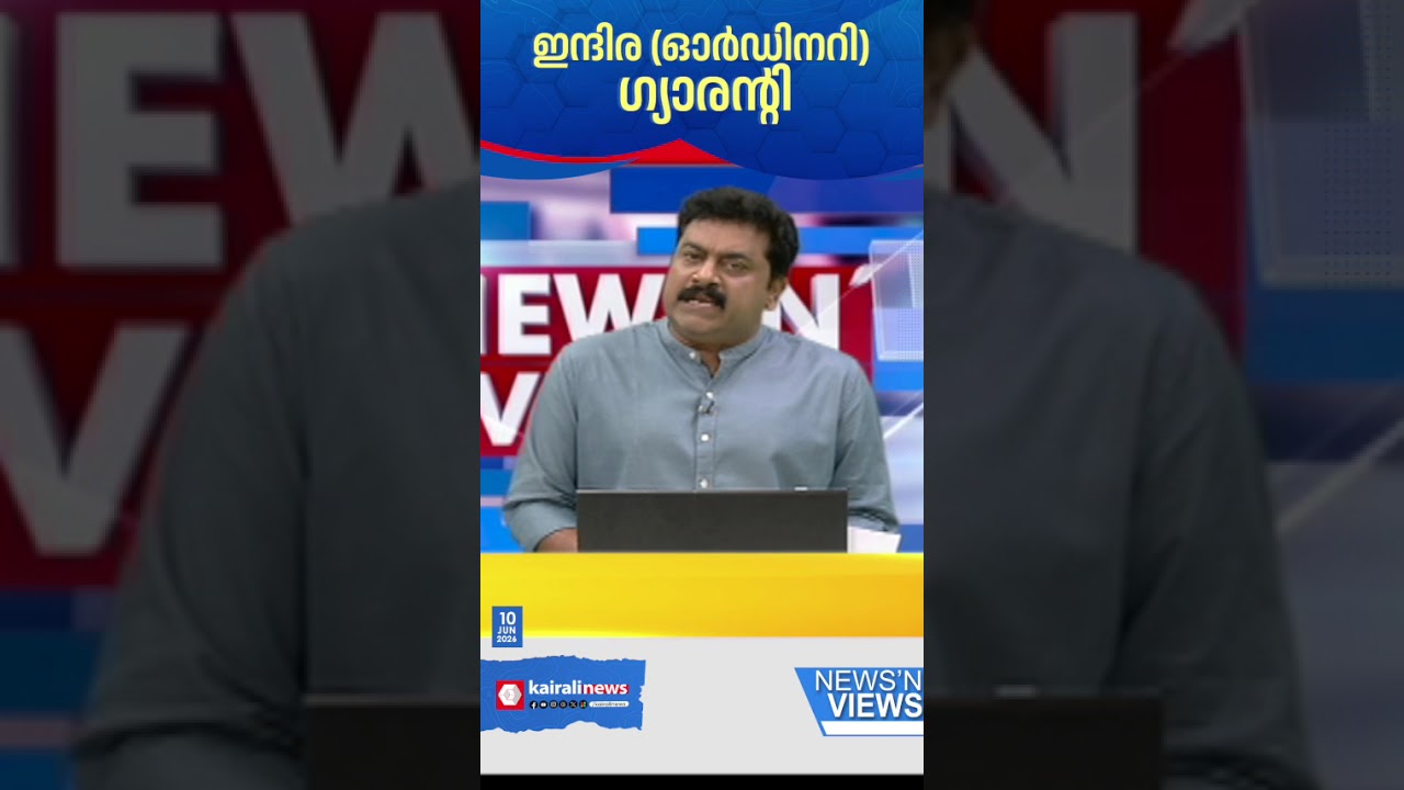 പ്രതിപക്ഷത്തായിരുന്നപ്പോൾ വാ തോരാതെ പ്രസംഗിച്ചു...അധികാരത്തിലെത്തിയപ്പോഴോ സർവതും ഖതം! |  UDF