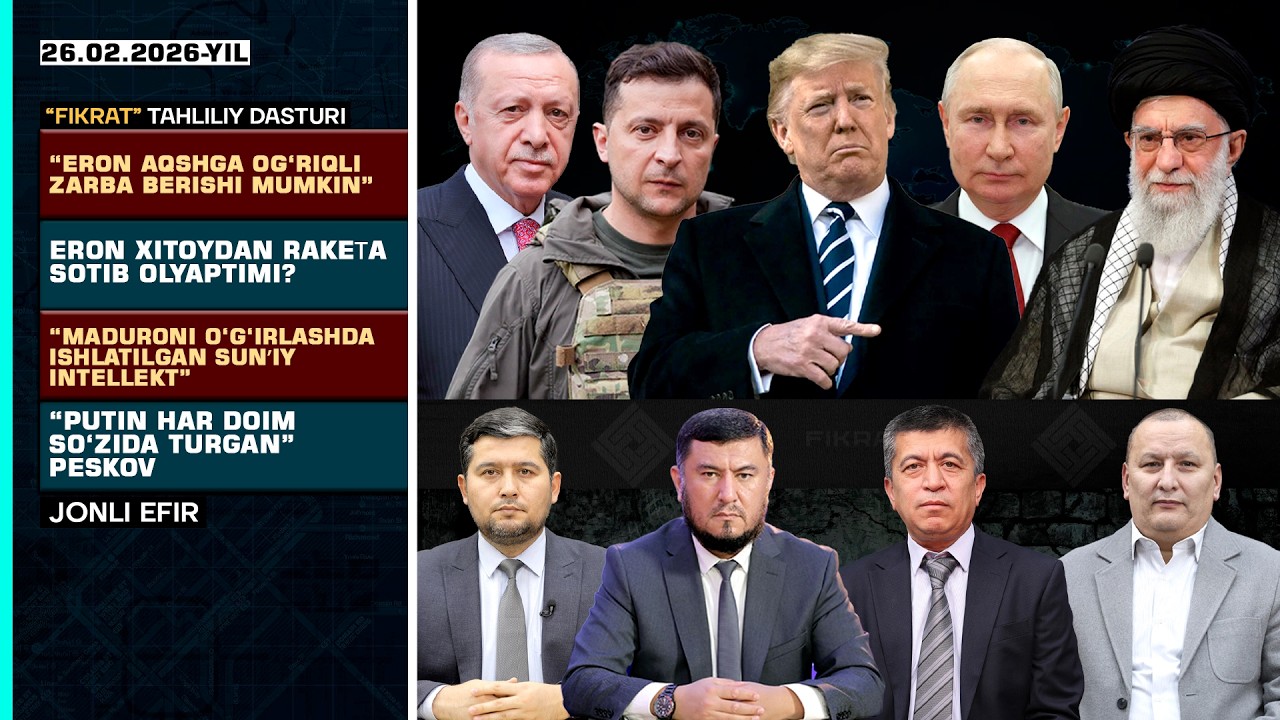 🔴JONLI EFIR: “Eron AQSHga og‘riqli zarba berishi mumkin” #fikratuz #tahlil