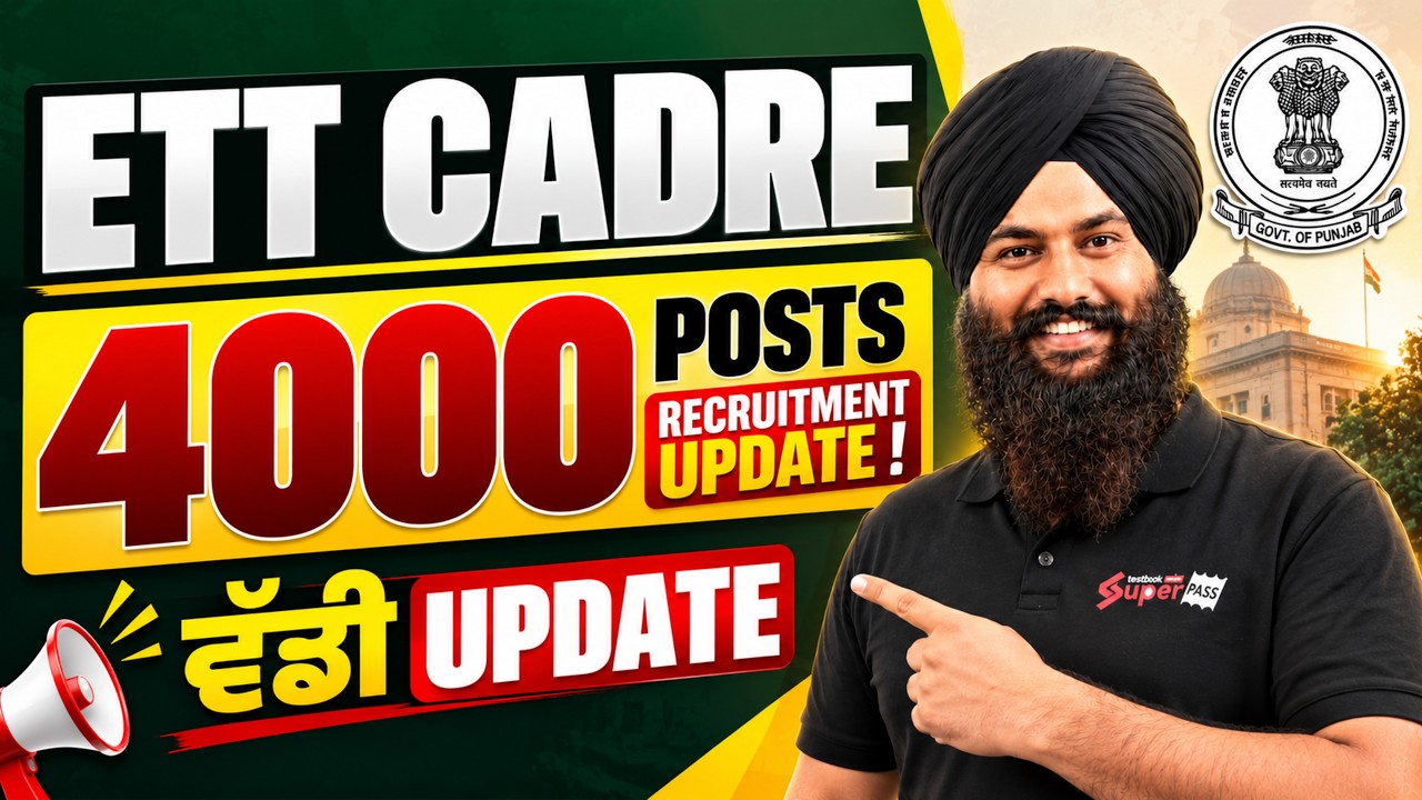 ETT CADRE NEW UPDATE | ETT CADRE 2026 ਪੂਰੀ ਜਾਣਕਾਰੀ by Gurmeet Sir | Punjab Testbook
