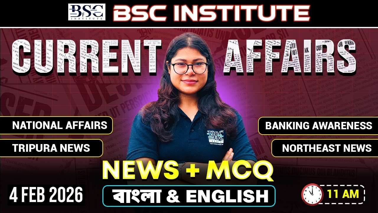 Current Affairs 4 Feb 2026 | News + MCQ | Bengali & English | For All Competitive Exams